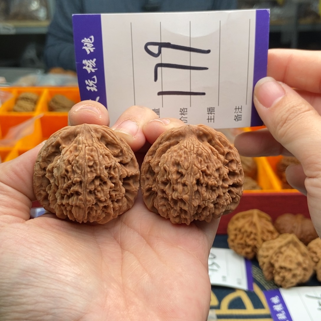 文玩核桃吊坠41南疆石