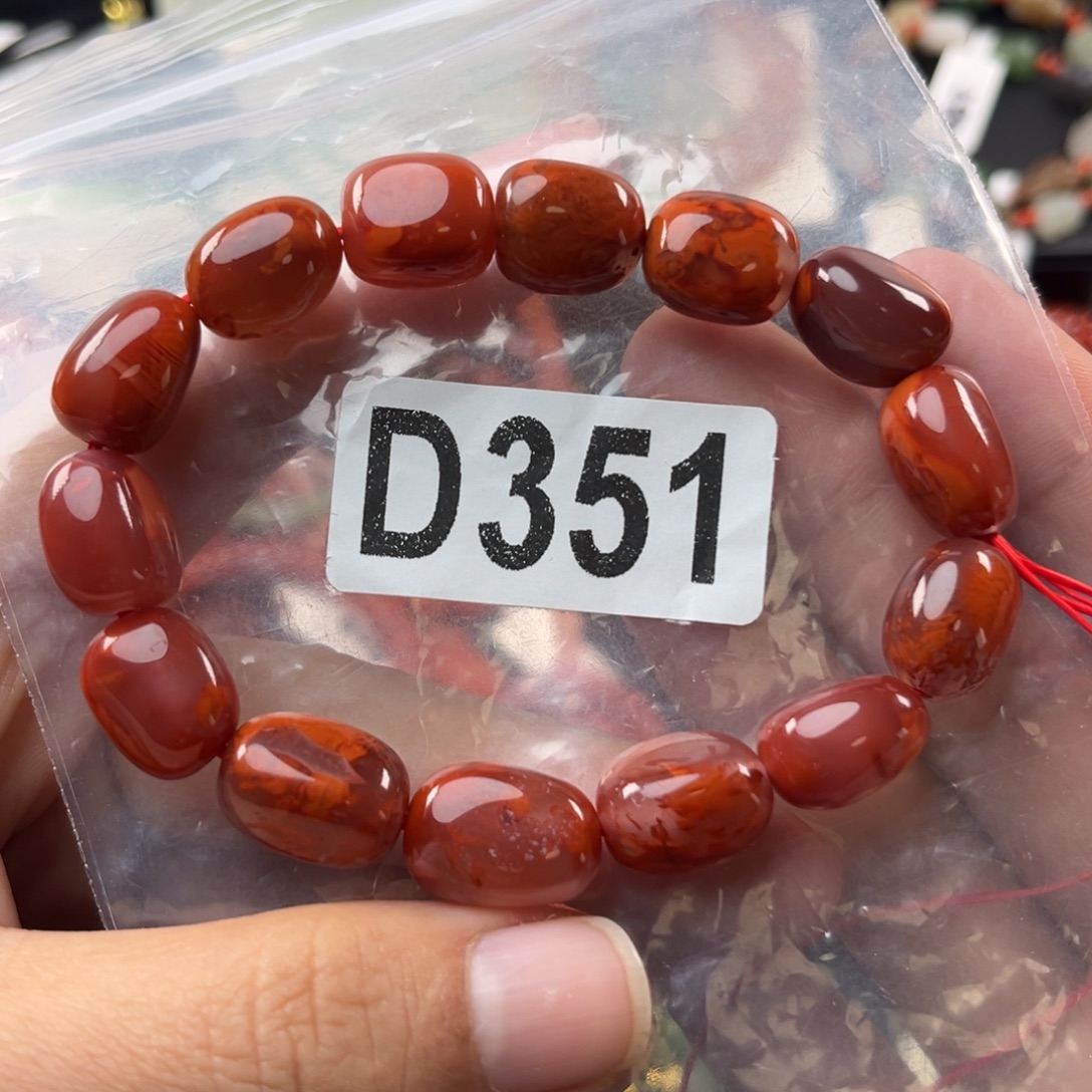 南红玛瑙未镶嵌珠宝奇石11～12mm