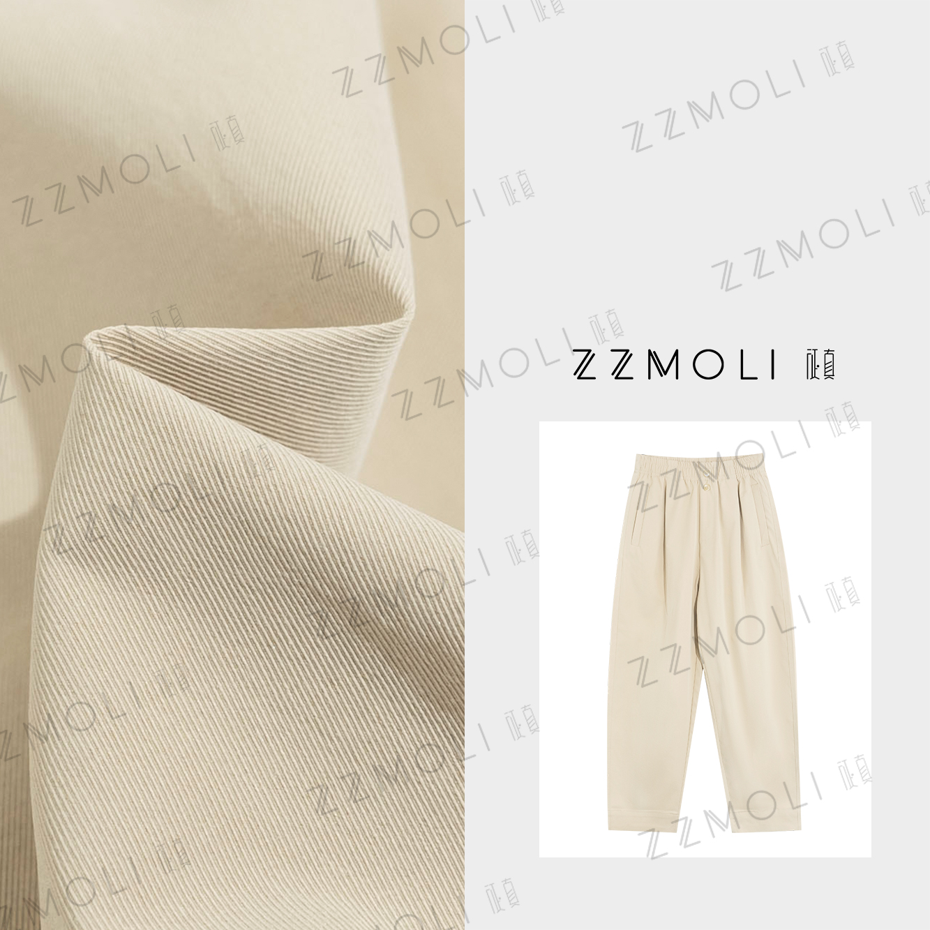 ZzMoLi征真 “艾伦”显瘦哈伦裤爆款2025新款女装裤子潮ZBK58009