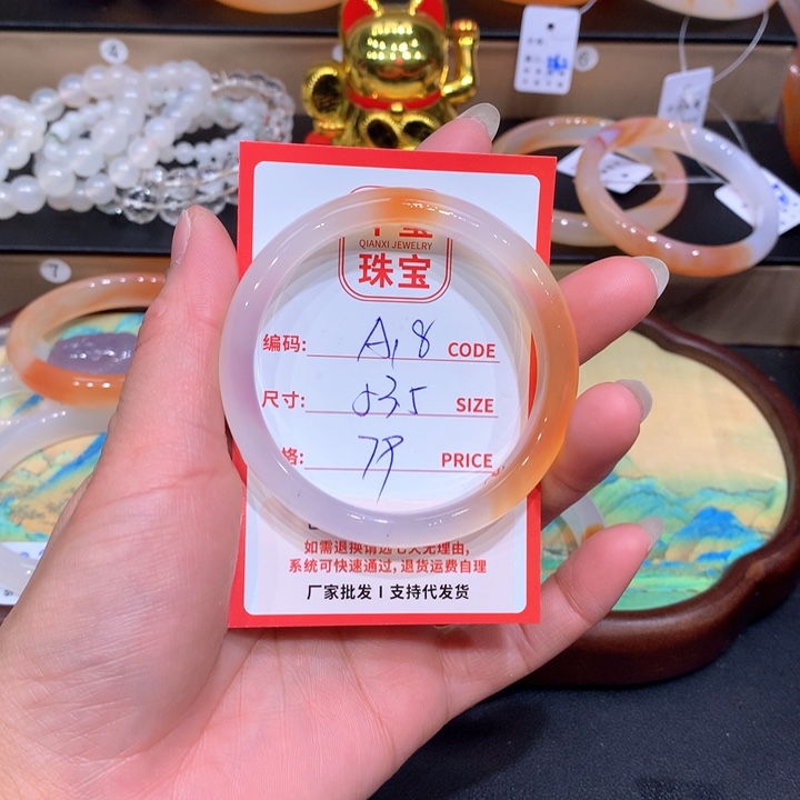 玛瑙/玉髓手镯未镶嵌