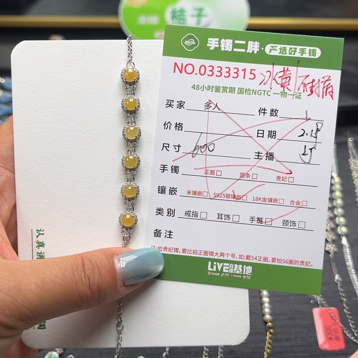 【闪购商品】翡翠手链银S925镶嵌多人