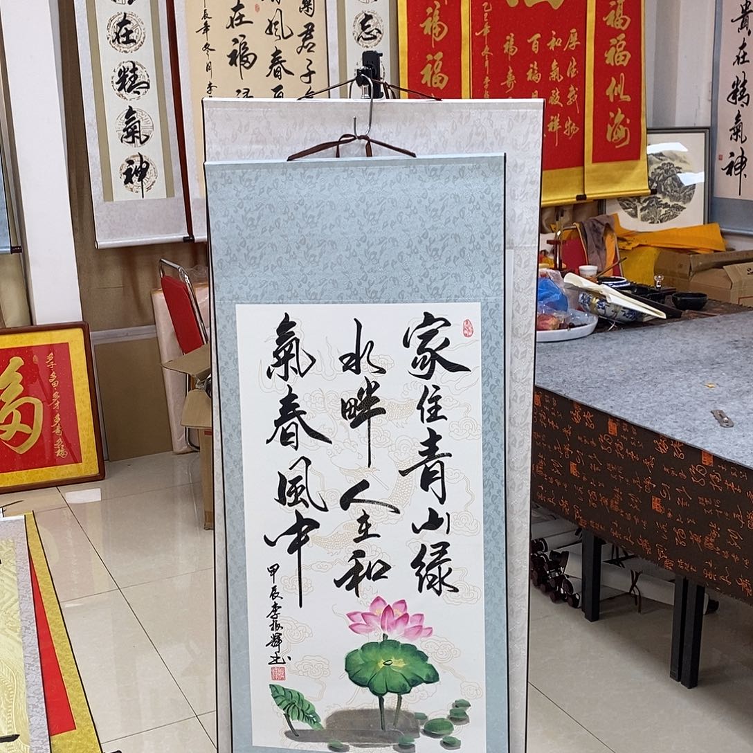 书法书法作品参加