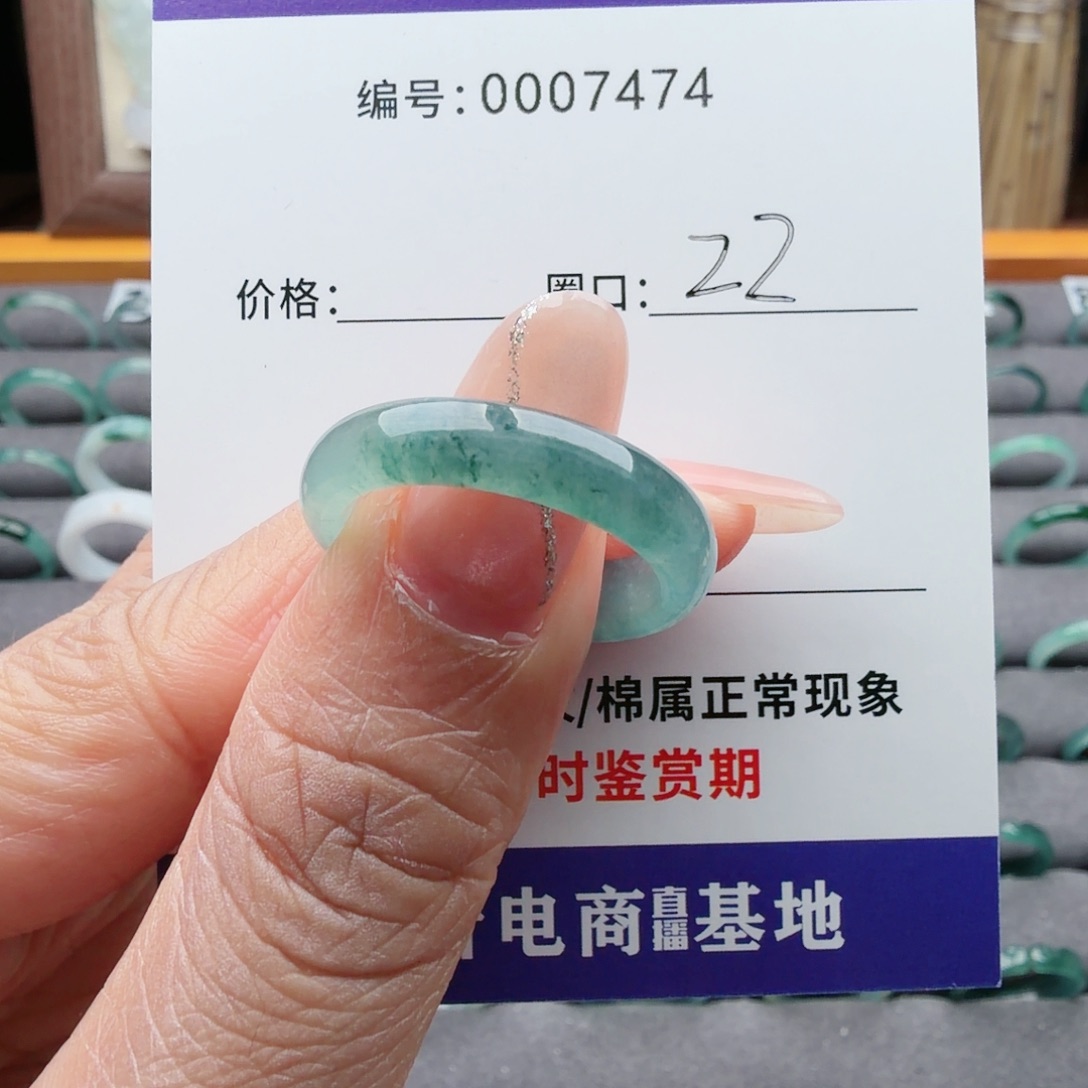 用***克翡翠未镶嵌戒指翡翠