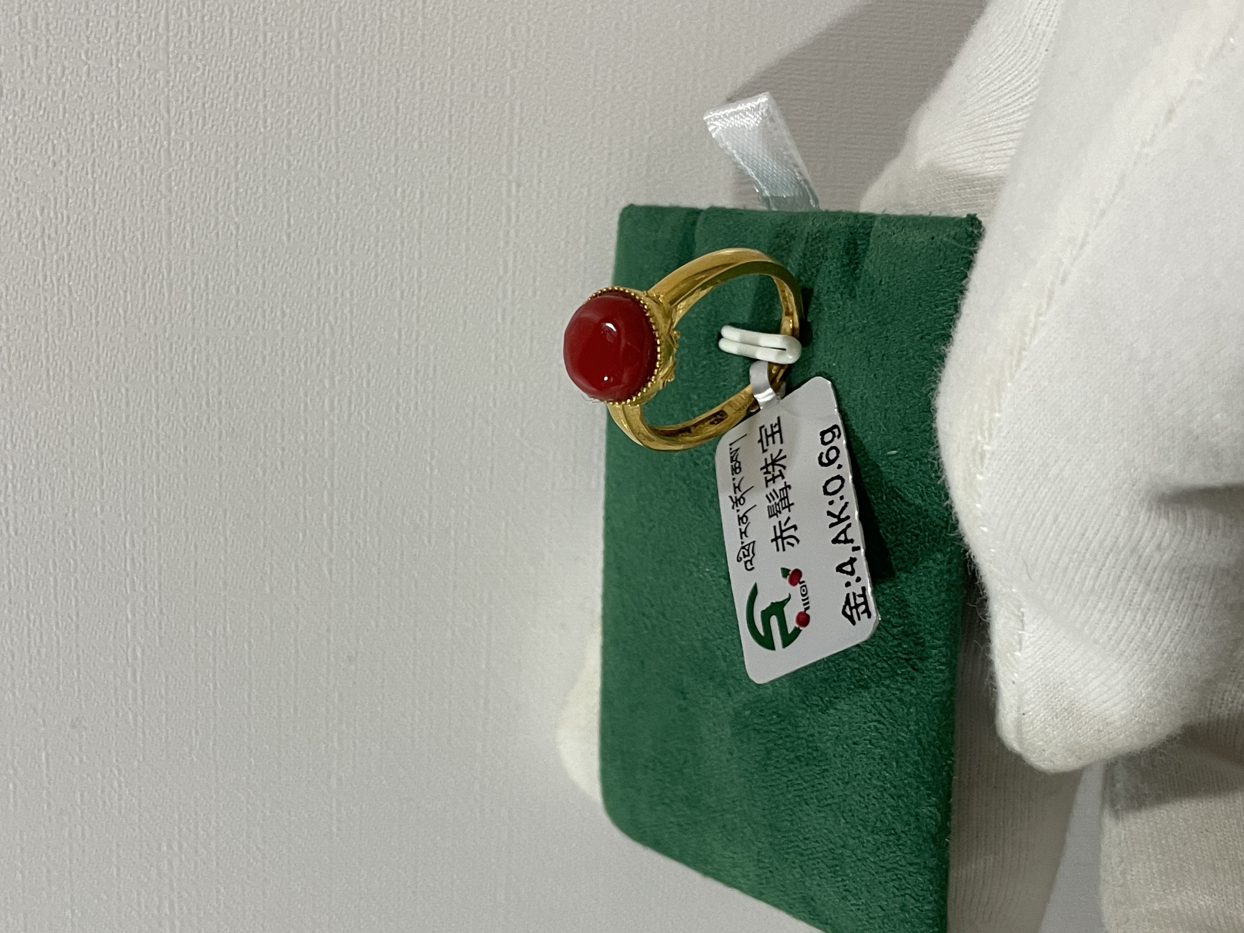 赤髯珠宝直播间专项福利
