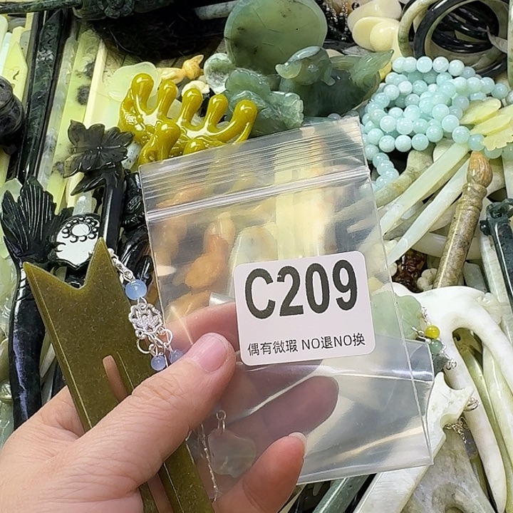 依***尔蛇纹石玉合金发饰