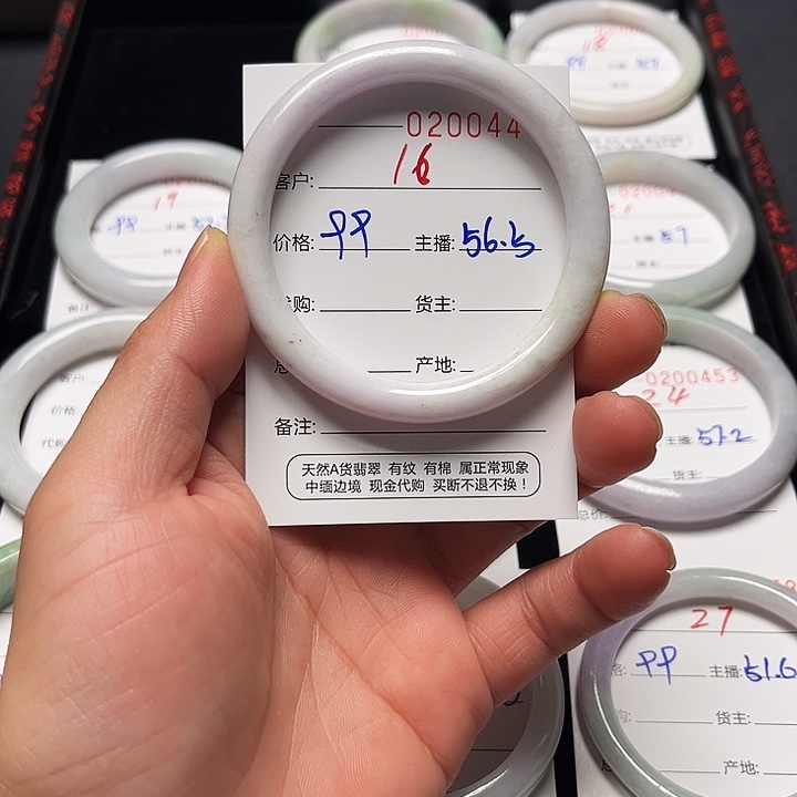 未镶嵌手镯翡翠翡翠手镯圈口56