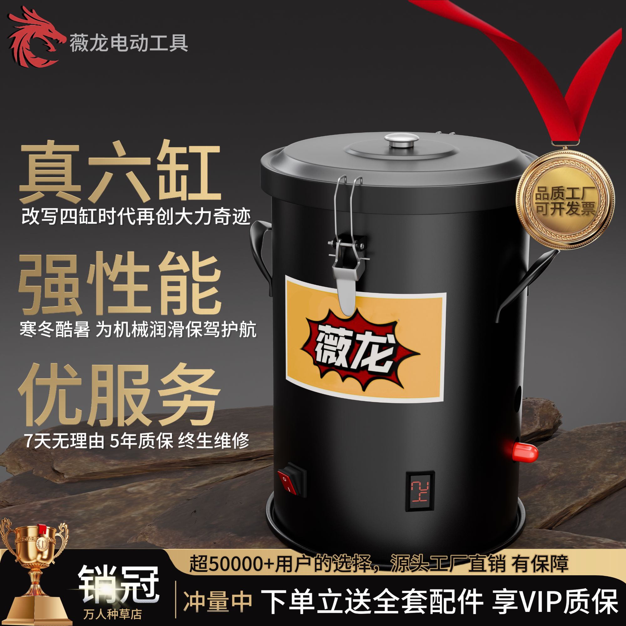 六缸24v12v电动黄油机四缸薇龙红芯无刷品牌电机有刷电机挖钩机