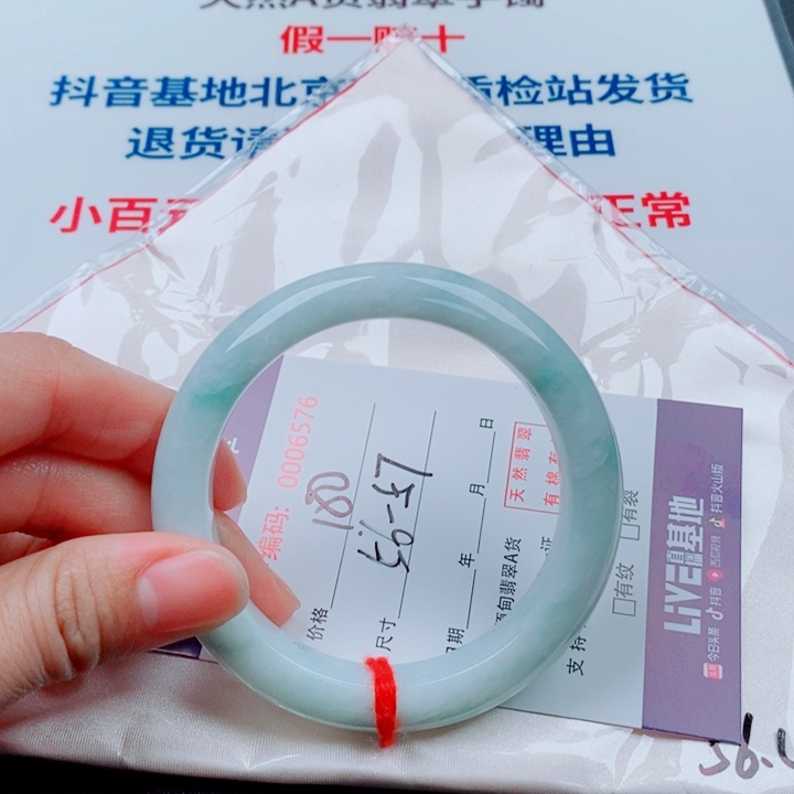 翡翠未镶嵌手镯天然翡翠手镯