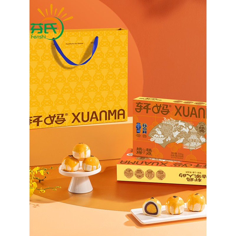 轩妈家蛋黄酥经典款款糕点心早餐送礼零食小吃