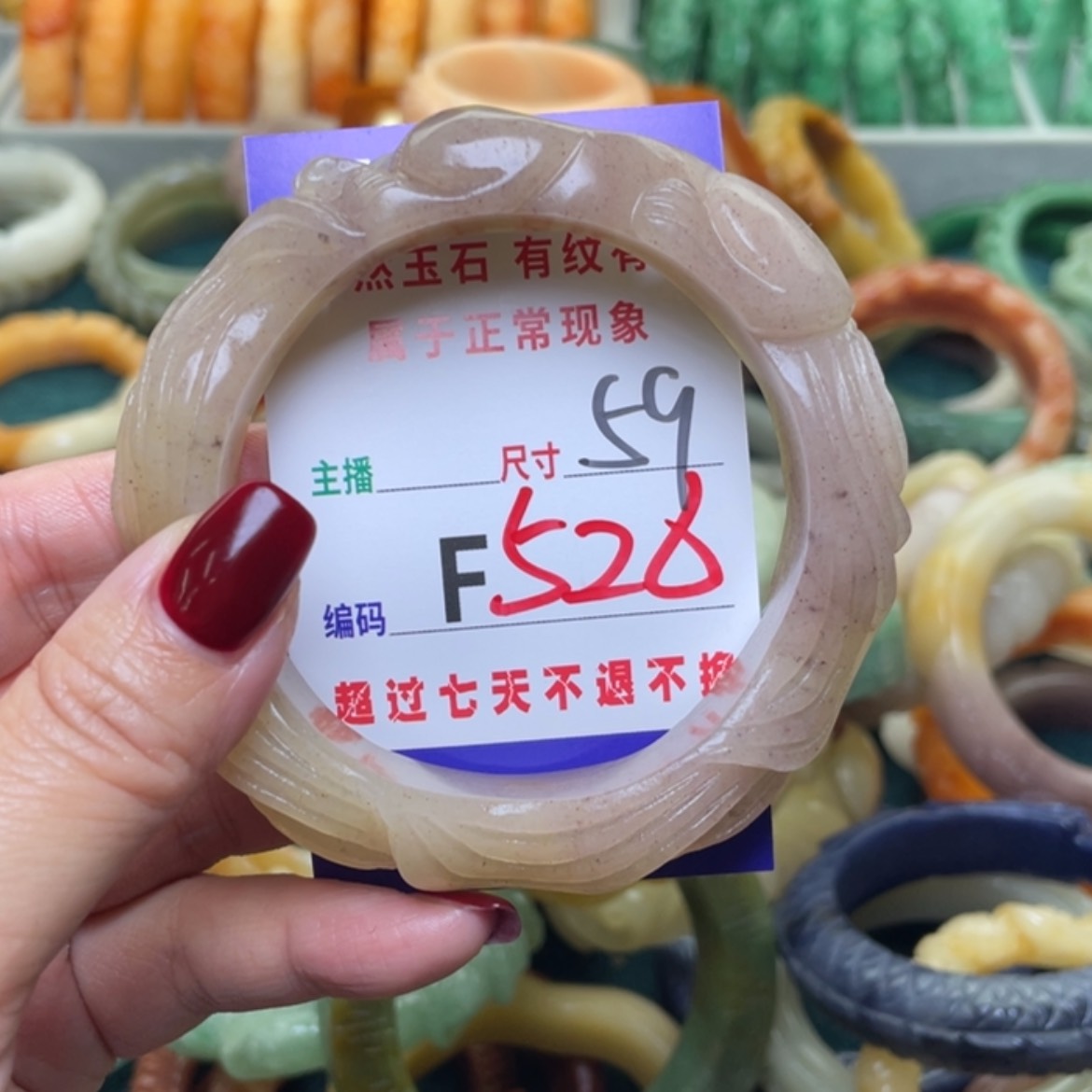 【闪购商品】未镶嵌手镯石英质玉