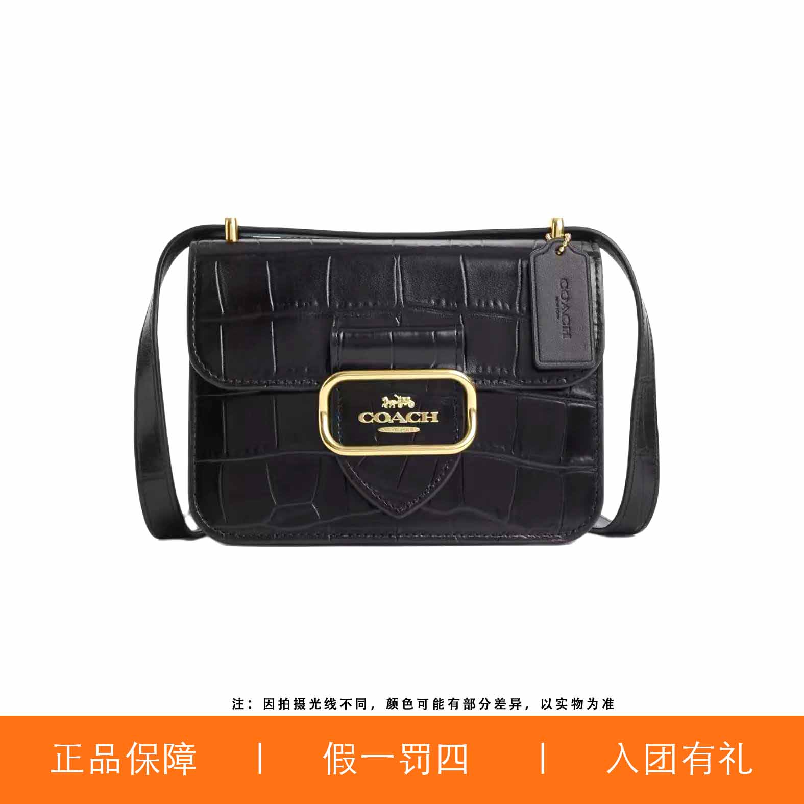 95新 COACH/蔻驰 蔻驰黑色鳄纹摩根/Y8657/18X15X6