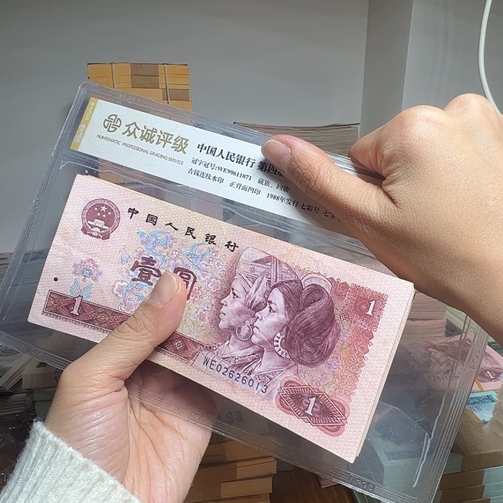 退市人民币100张如图