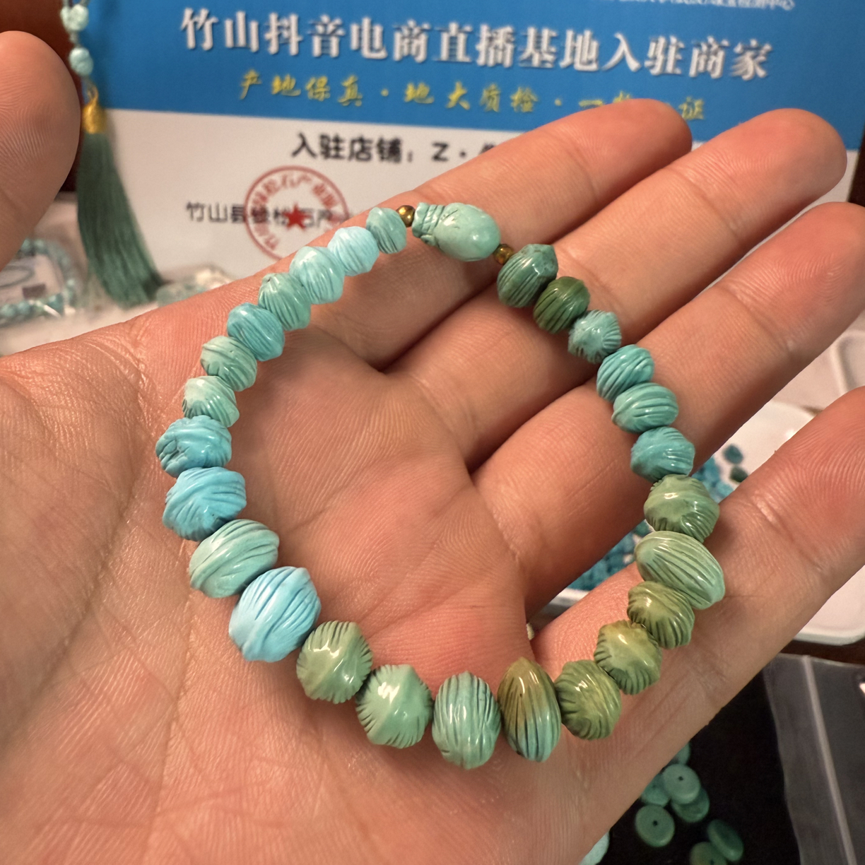 原矿绿松石百香籽渐变单圈尺寸 8.0-9.5mm 14.98克