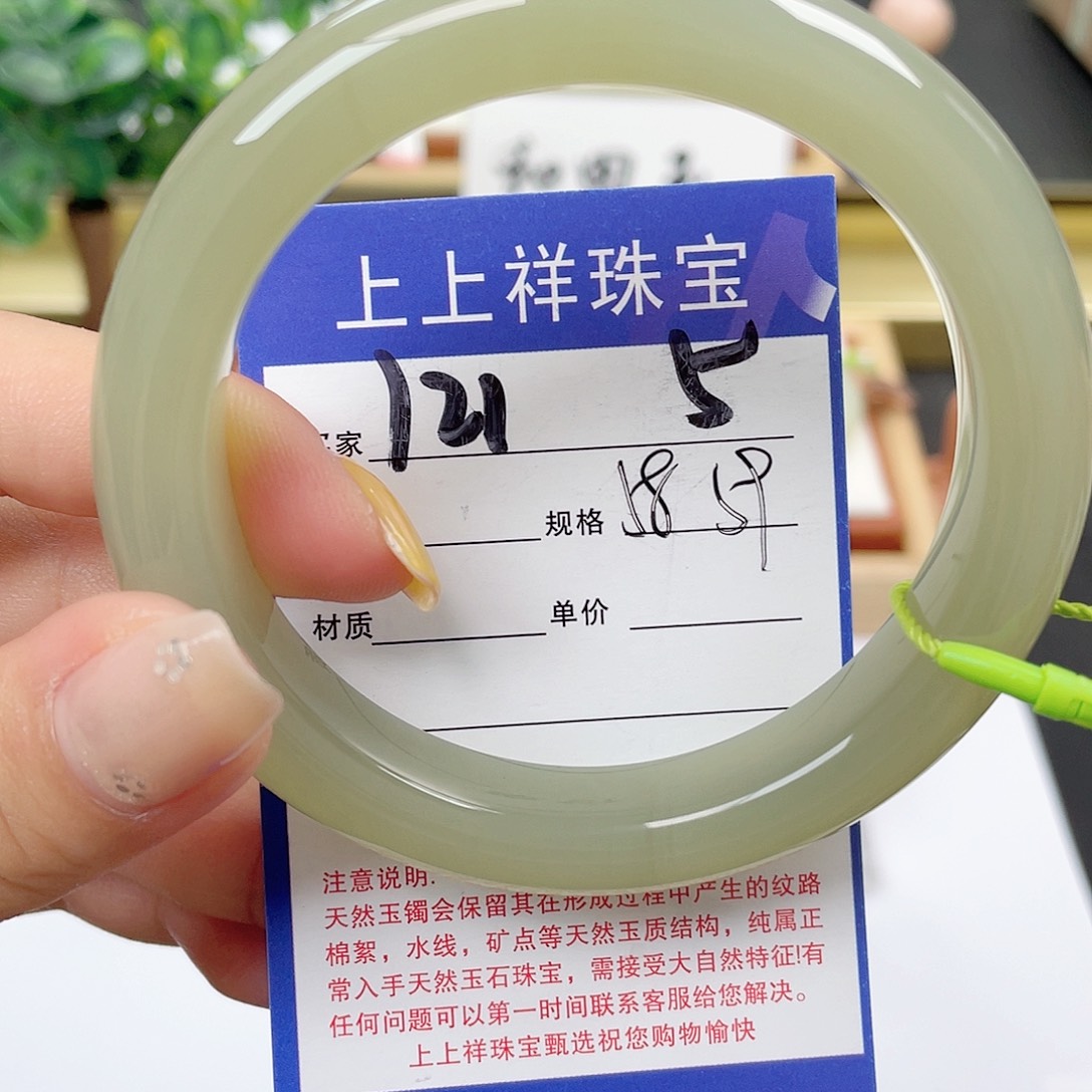 未镶嵌手镯和田玉