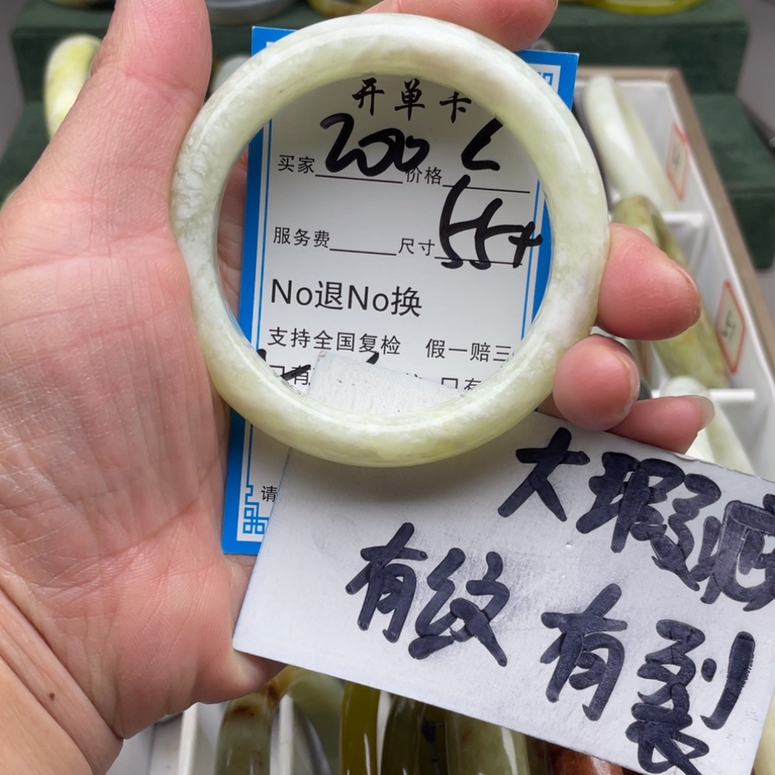 蛇纹石玉未镶嵌手镯