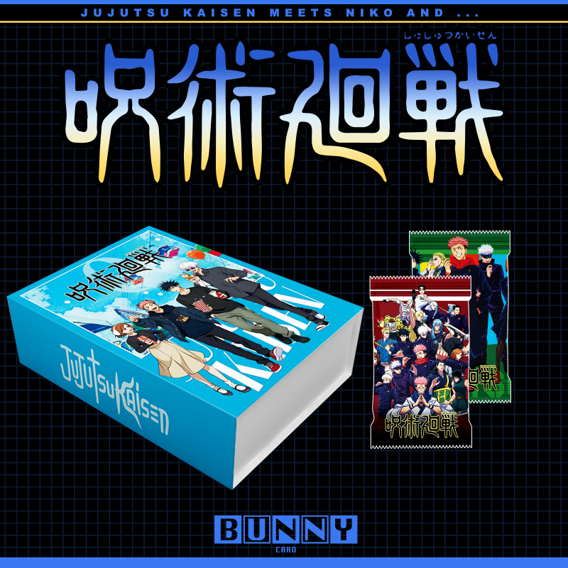 【QR+3】幻海文化《咒术回战》收藏卡牌盲盒（国卡）