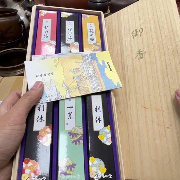 瓷片瓷器摆件工艺品摆件777 