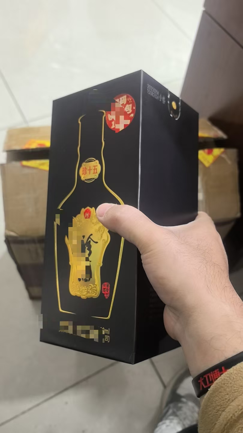 孤品杂款瑕疵白酒纸盒黑色破损酒盒