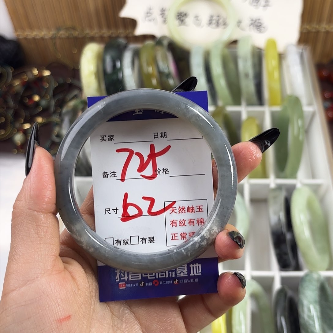 蛇纹石玉手镯未镶嵌?*