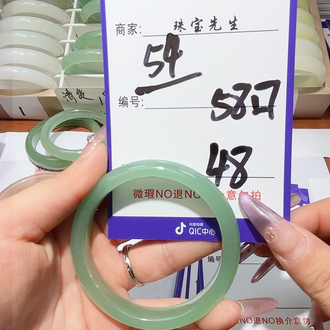 石英质玉手镯未镶嵌54