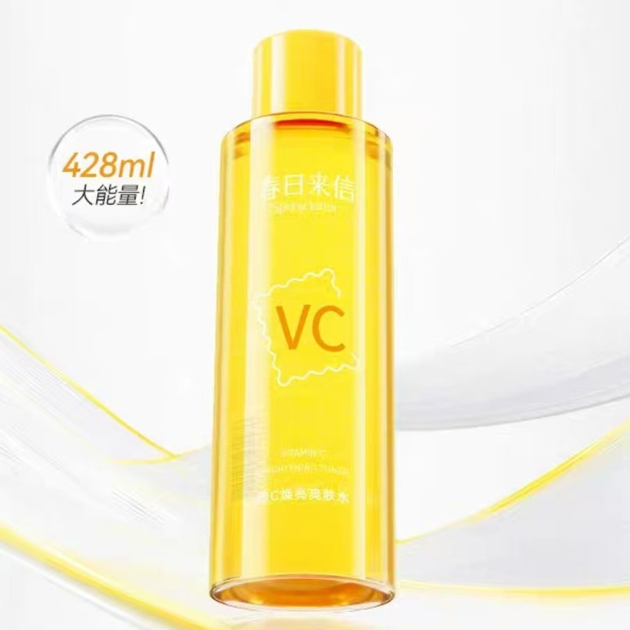 维c温和清凉爽肤水