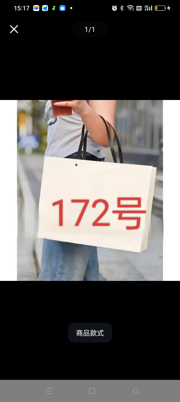 高端定制女包包小法棍368-3190