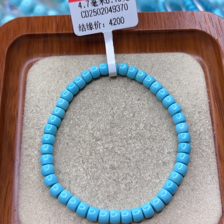 绿松石手串未镶嵌