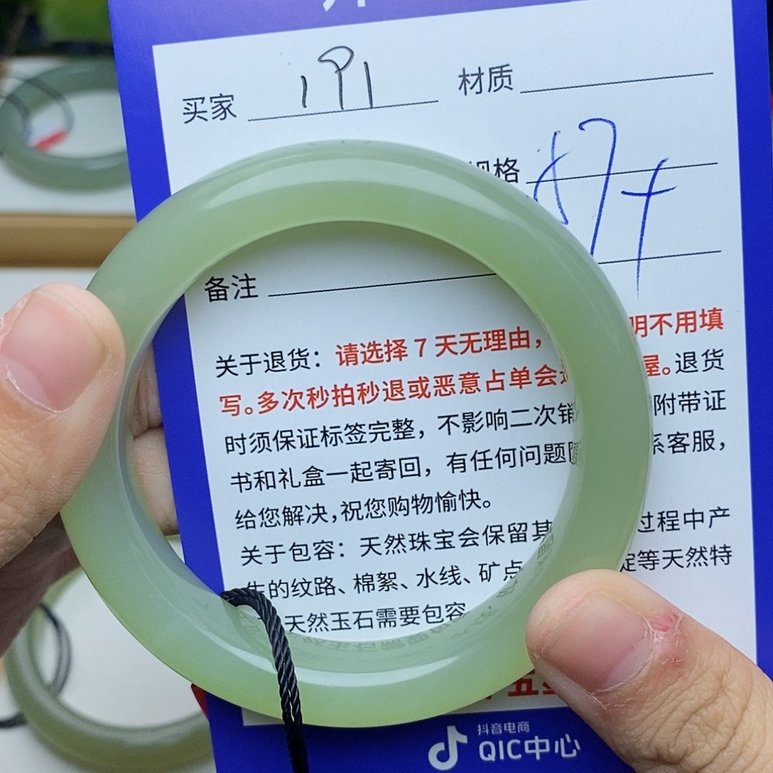 和田玉手镯未镶嵌az