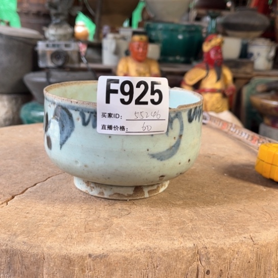 缸用****6明玉家的老物件