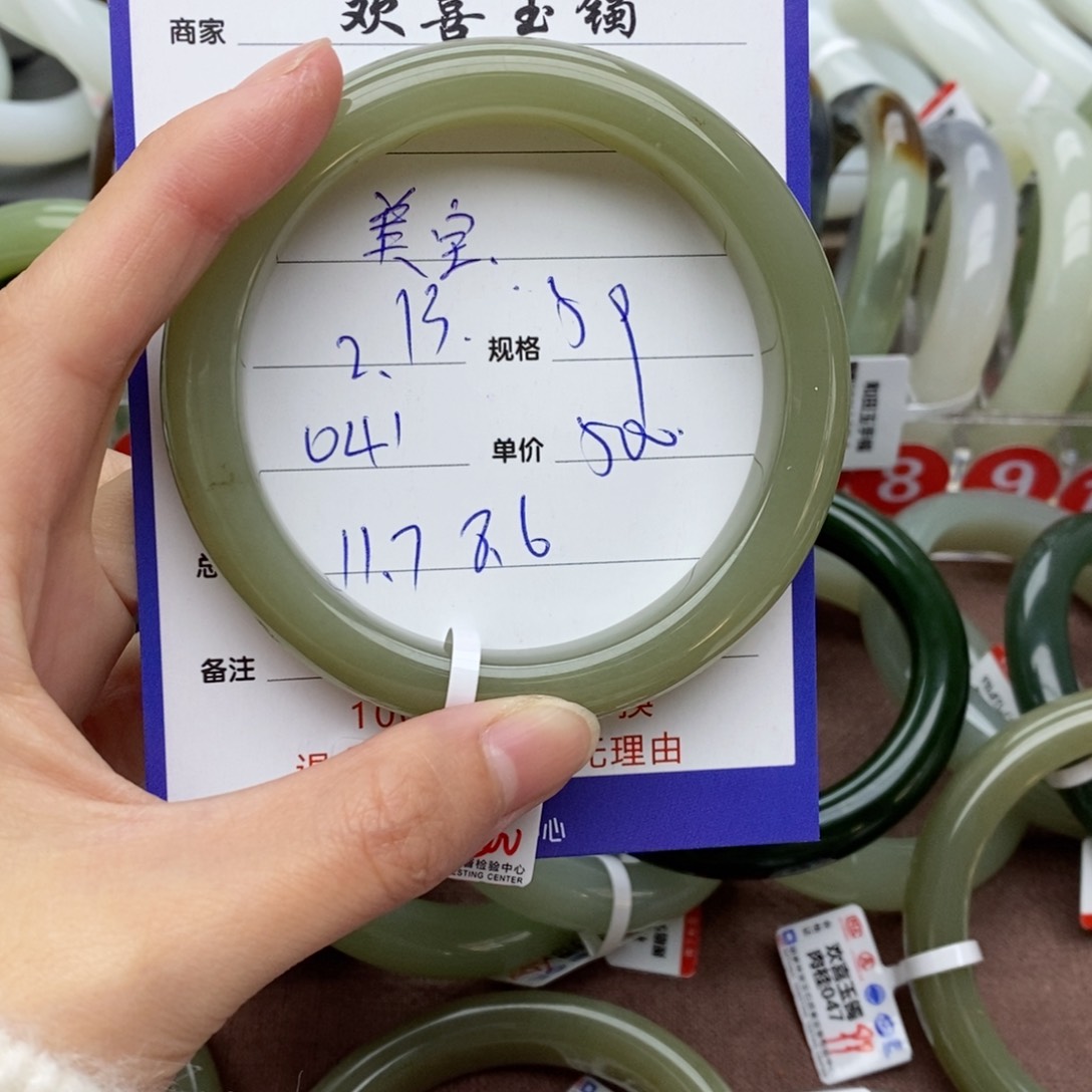 和田玉手镯未镶嵌美**