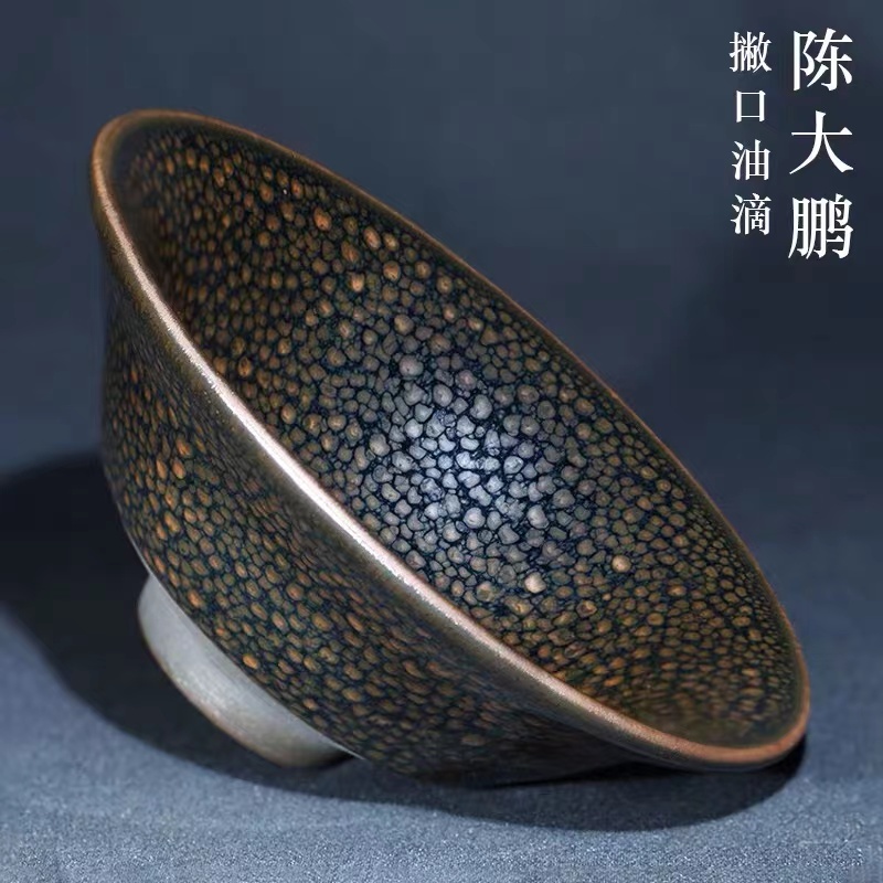 陈大鹏茶盏 主人杯建盏