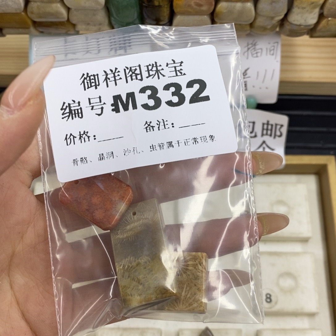 硅化珊瑚合金戒指独***V