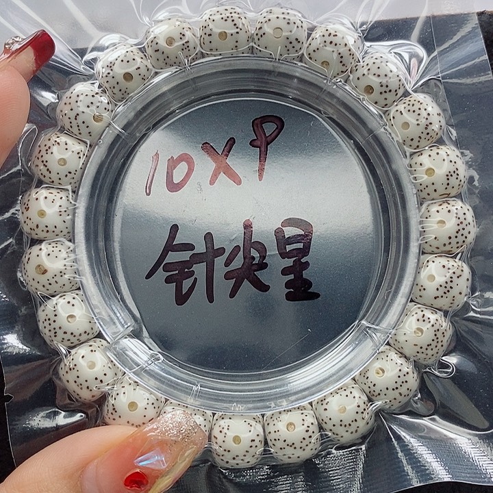 星月菩提吊坠都**的10的尺寸