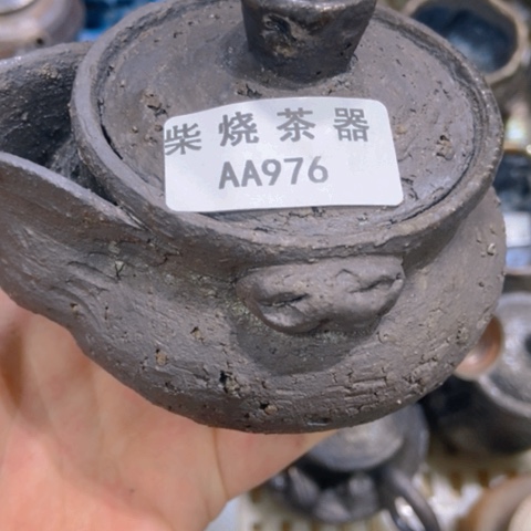 柴烧柴烧柴烧柴烧柴烧