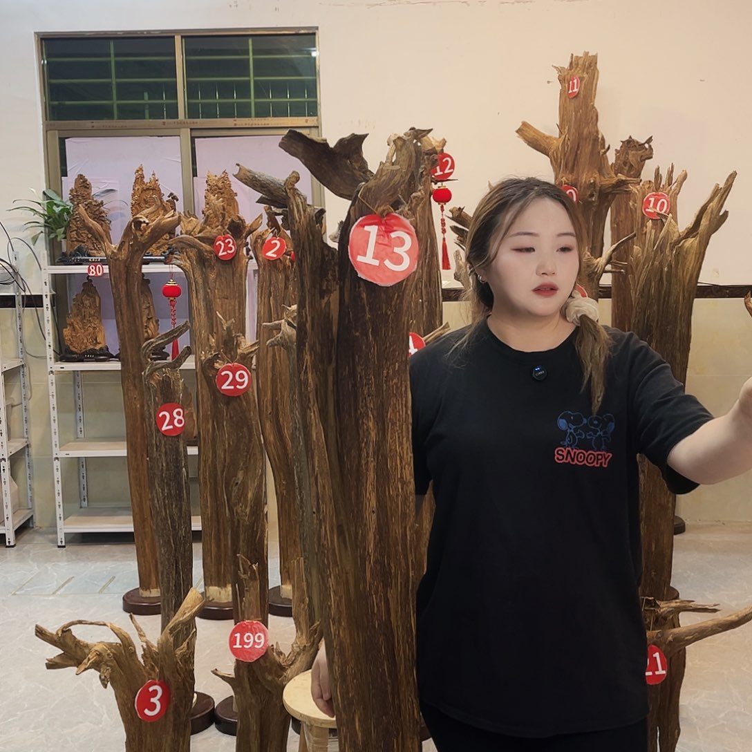 志*中式 香薰 香料 香道