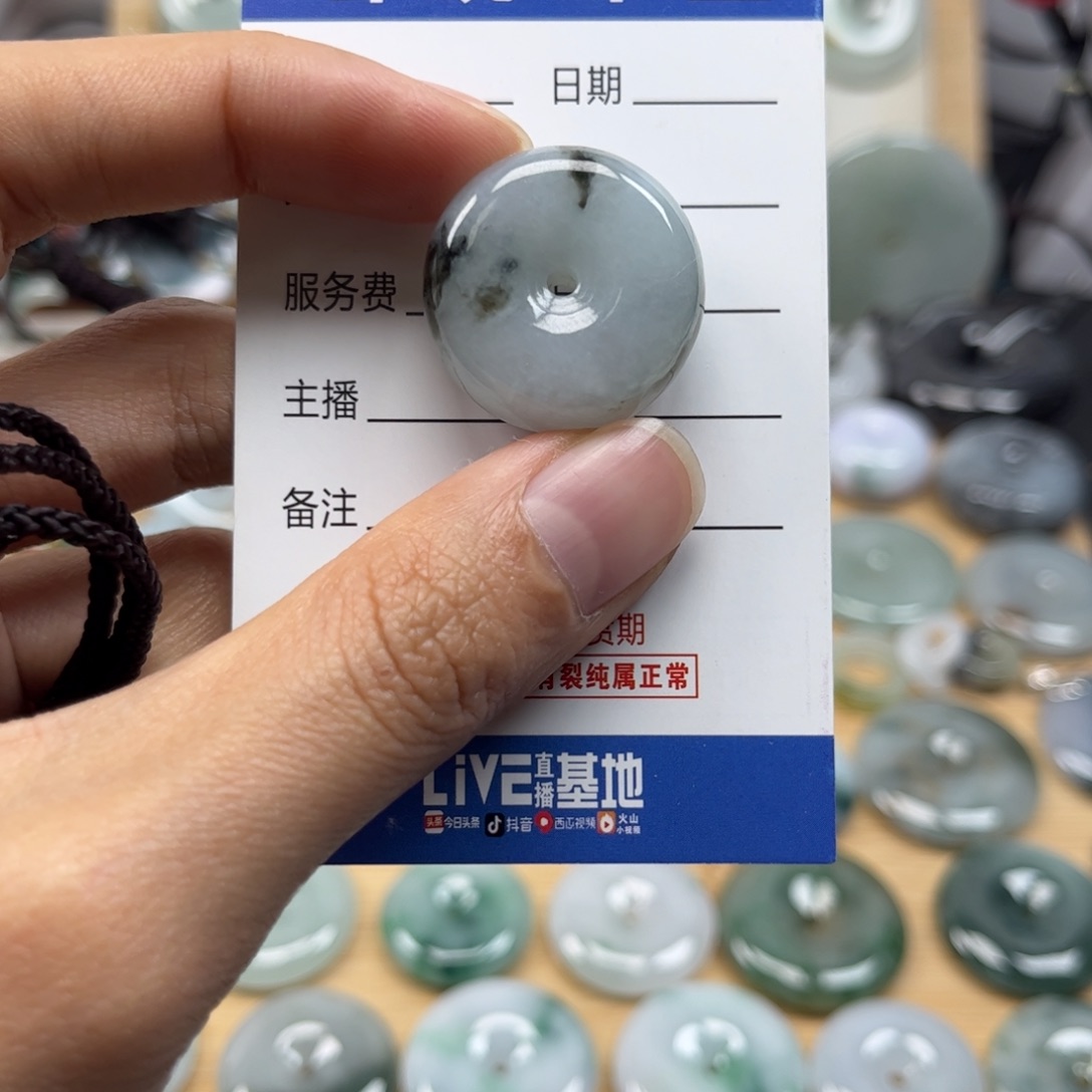 翡翠颈饰未镶嵌5*7天然翡翠Ａ货