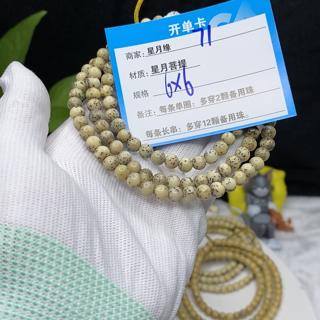 【闪购商品】星月菩提吊坠71:？j j ko o o