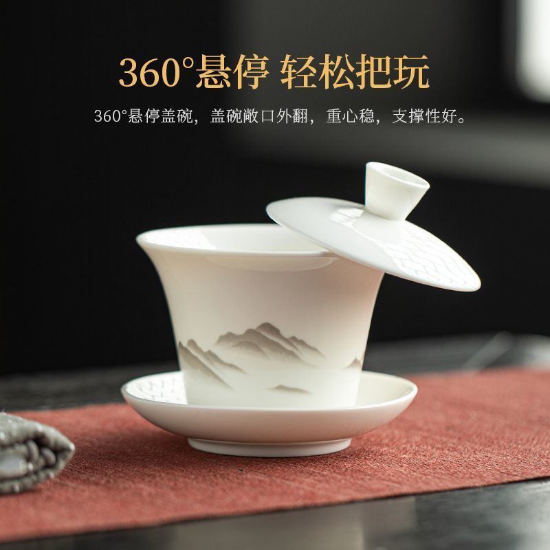 创意家用陶瓷悬停茶盖碗白瓷可360°旋转三才茶碗高档泡茶具泡茶