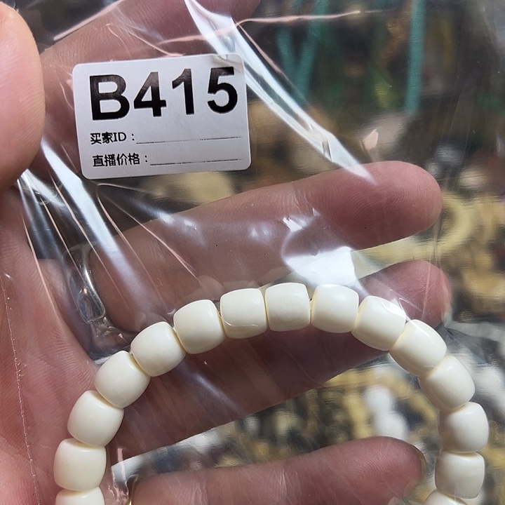 z***a贝壳手串/手链415啊哭哭哭哭摸摸哦