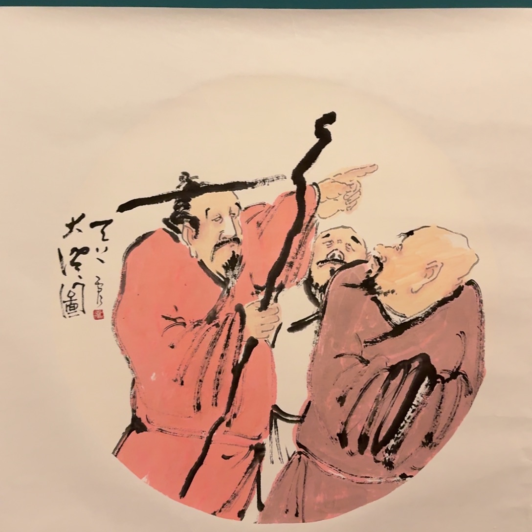 国画雷公老师作品画作