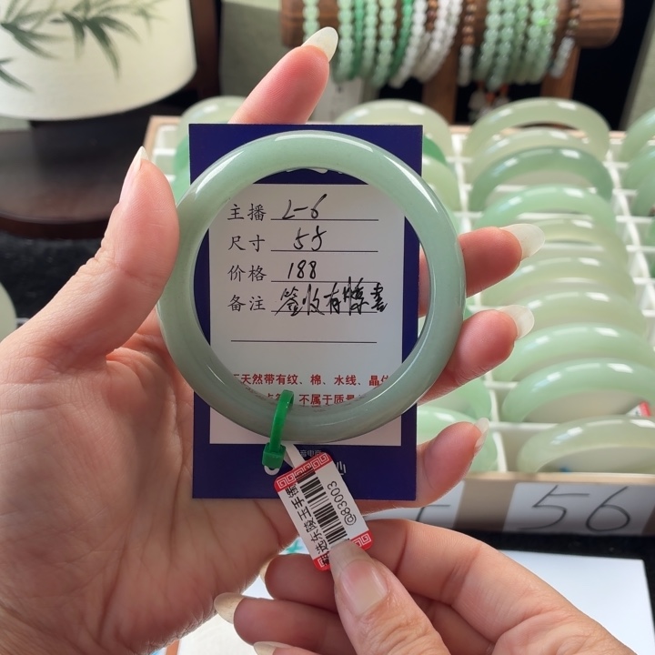 东陵石未镶嵌手镯