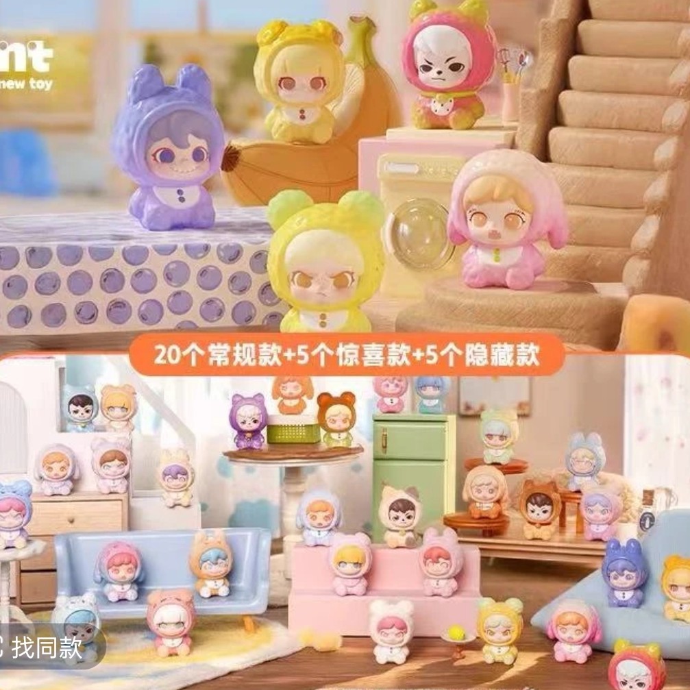 拆盒TNTSPACE小小的可爱系列潮玩萌粒盲盒