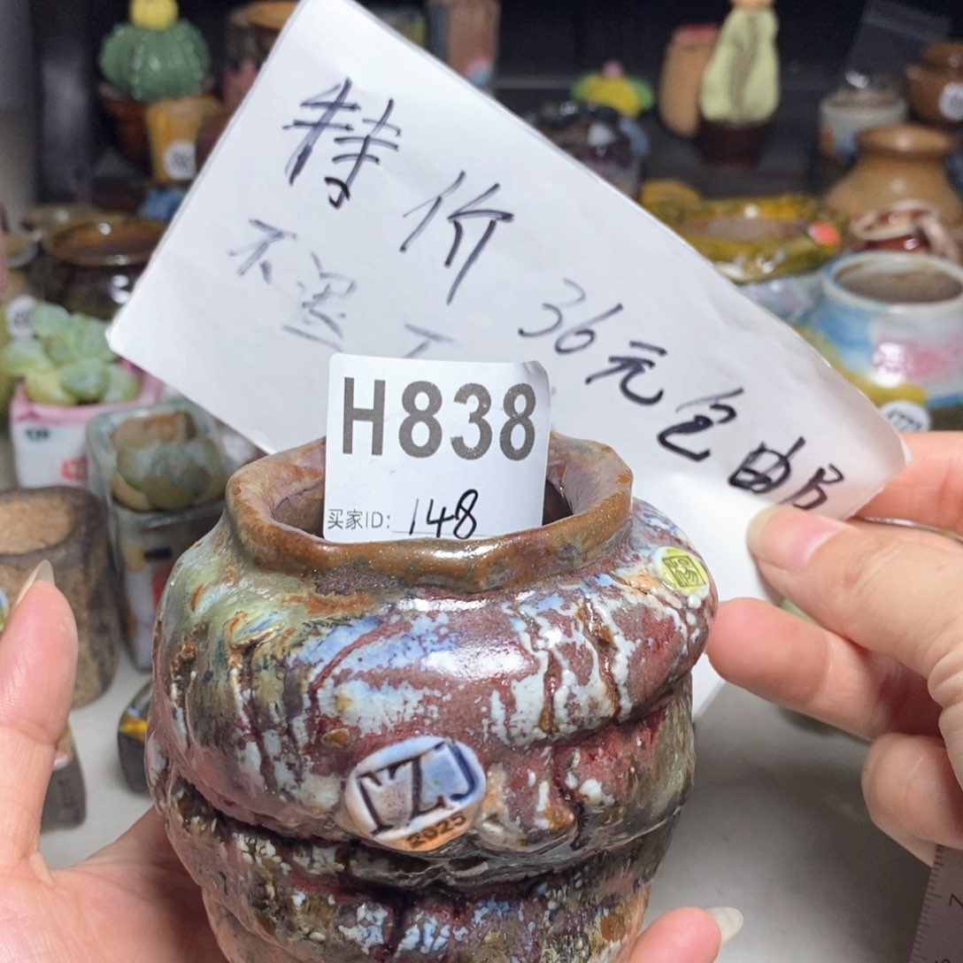 福利多多，不退不换的