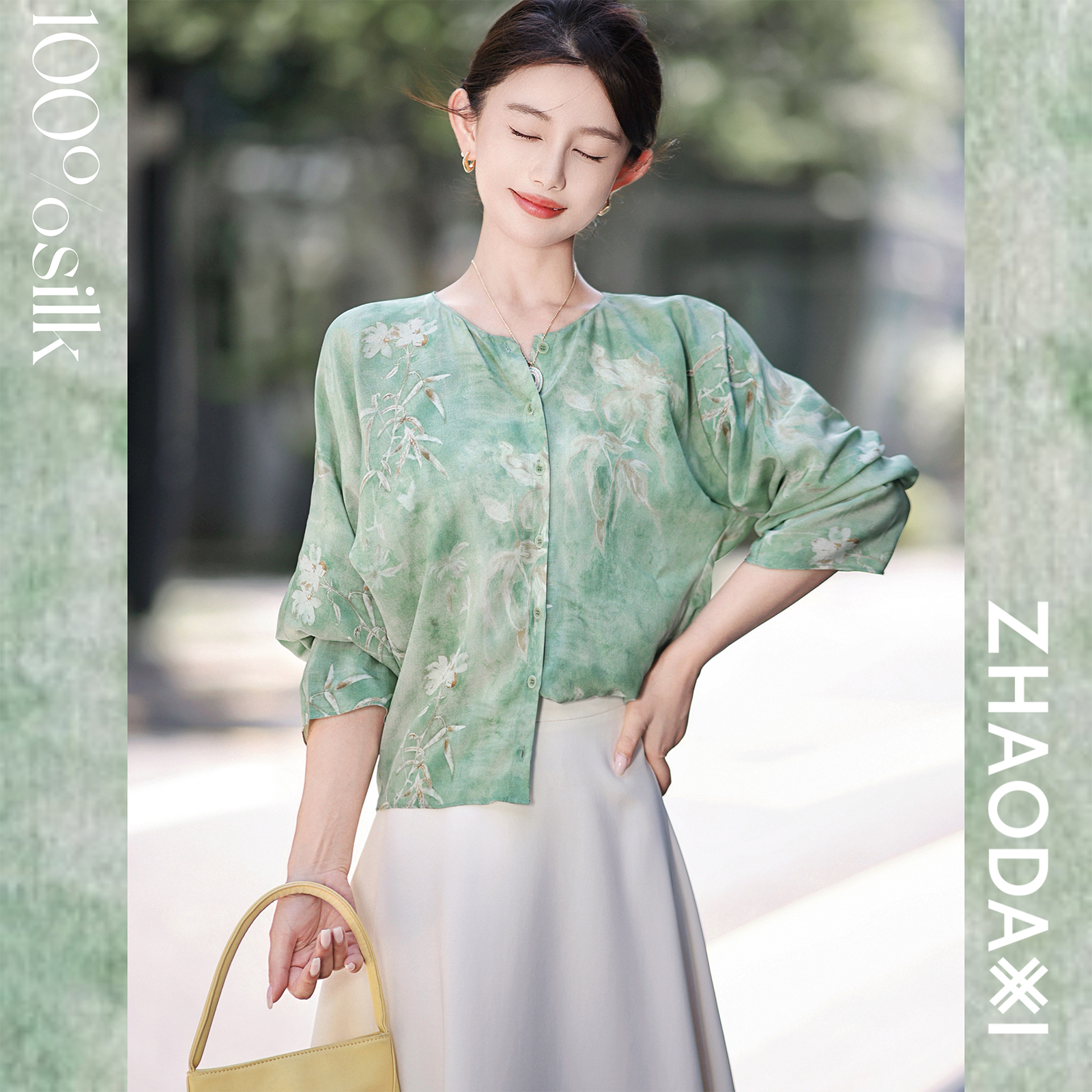 【赵大喜】精巧线：忽而今夏真.丝系列-衬衫 100真.丝V领