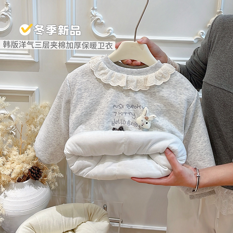 女童秋冬季三层夹棉加厚卫衣6-12岁潮款上衣女宝宝长袖保暖打底衣