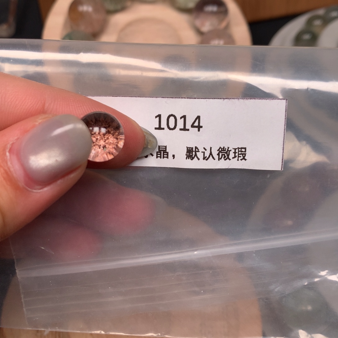 依***依水晶珠宝半成品未镶嵌