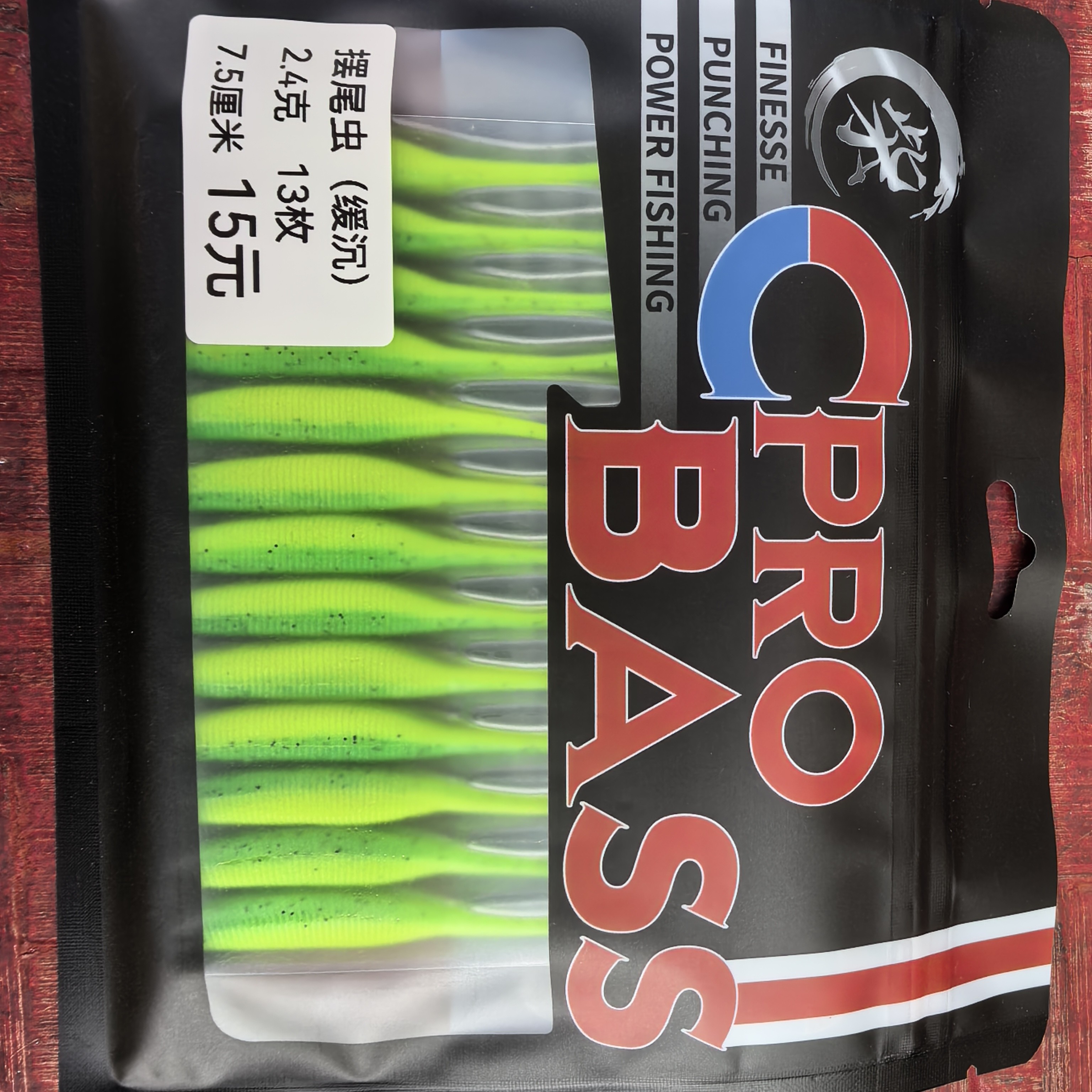 柴Cprobass摆尾虫，高密度摆尾虫无铅软饵 3个尺寸颜色齐全6包包邮