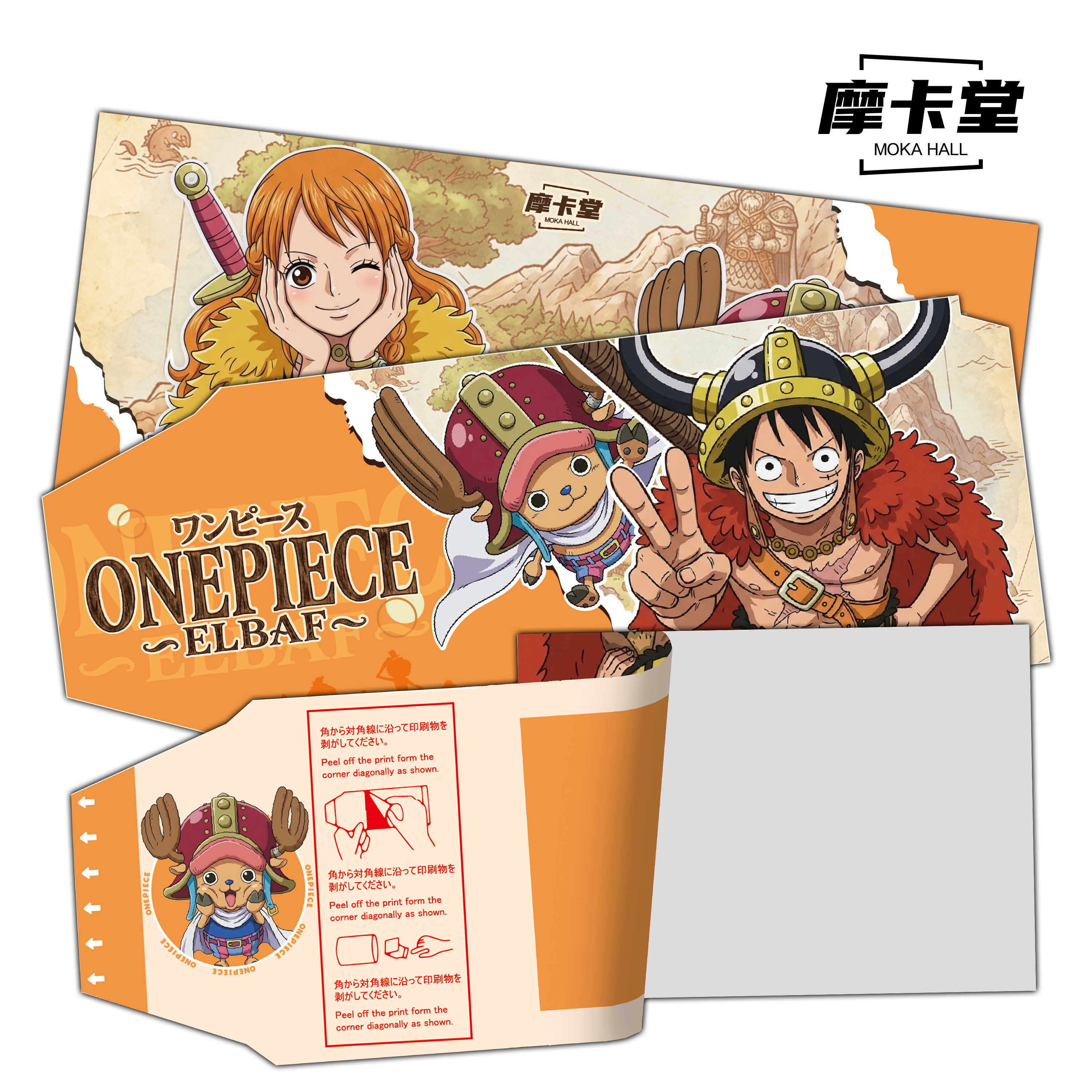 【好好代拆】摩卡堂-航海王-拍立得撕撕乐收集同人二创卡牌盲盒