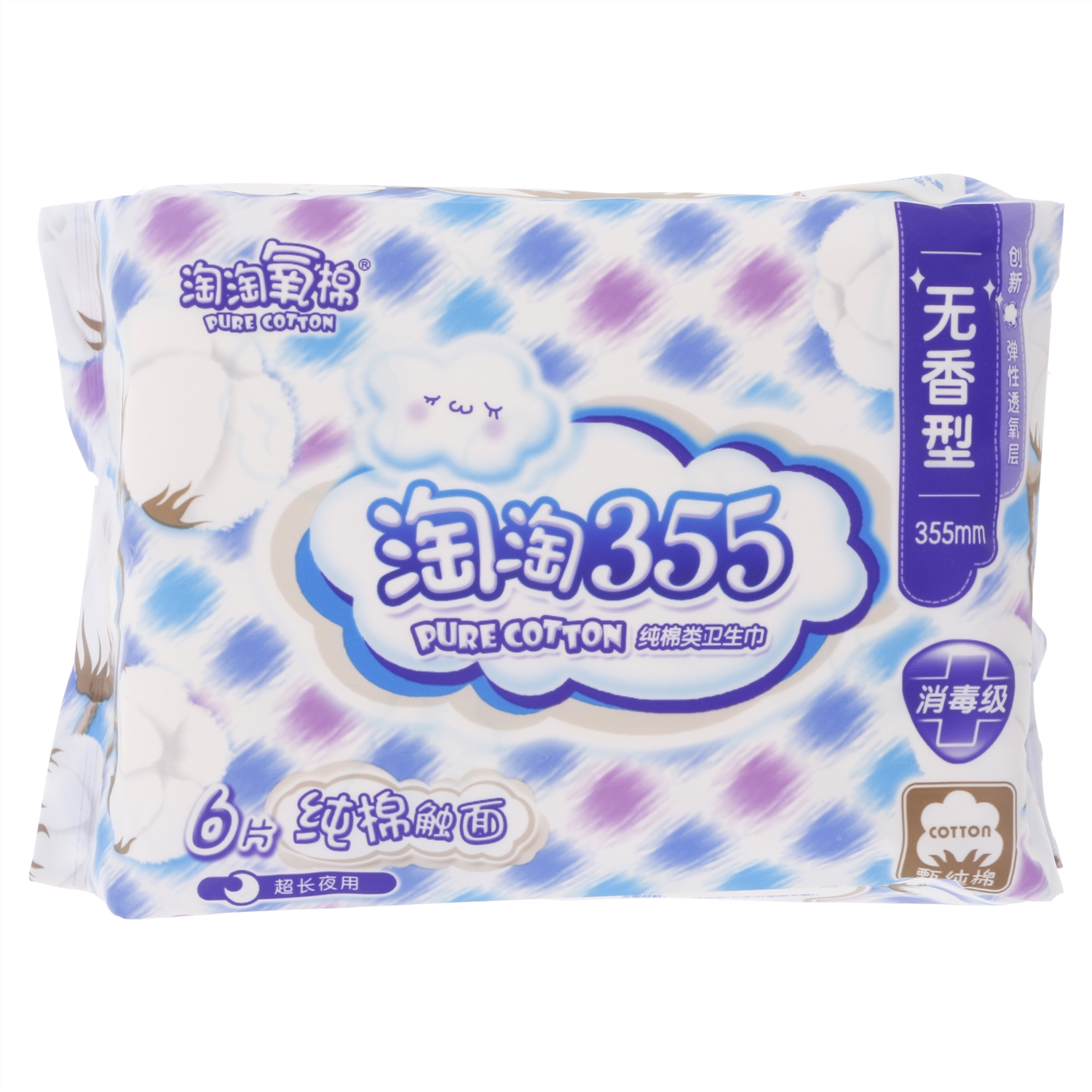 淘淘氧棉纯棉类卫生巾夜用355mm6片