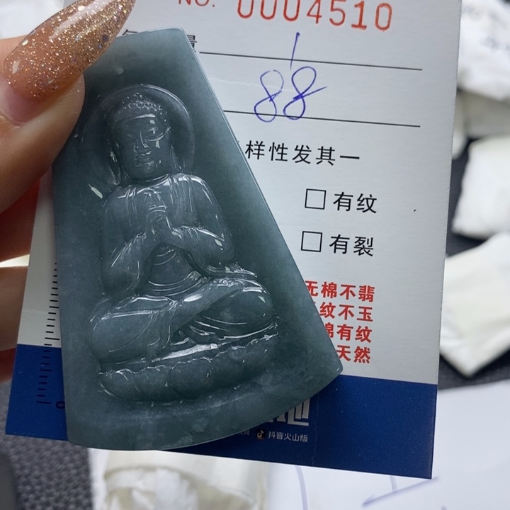 翡翠颈饰未镶嵌福利